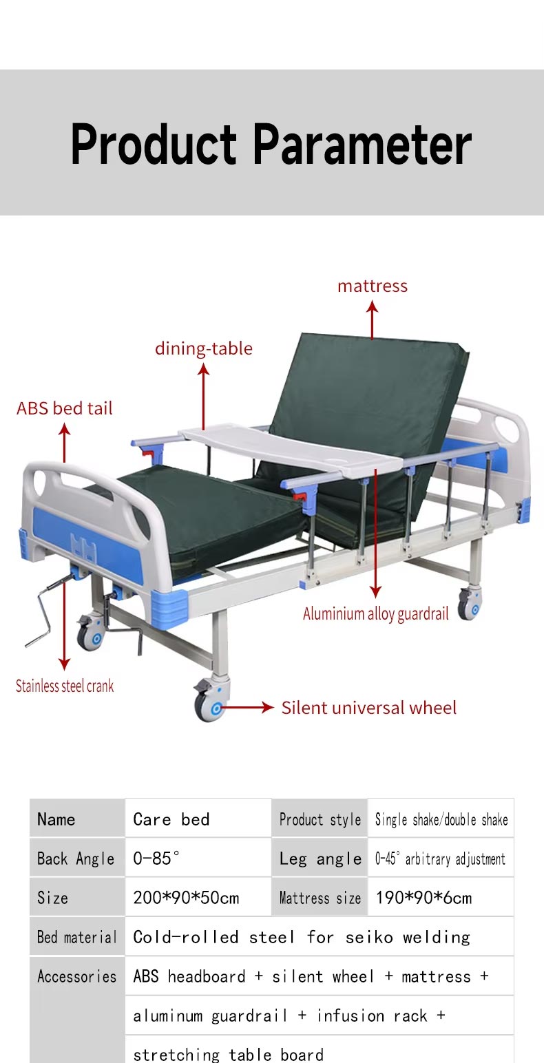 Medical Multifunctional Adjustable Hospital Bed